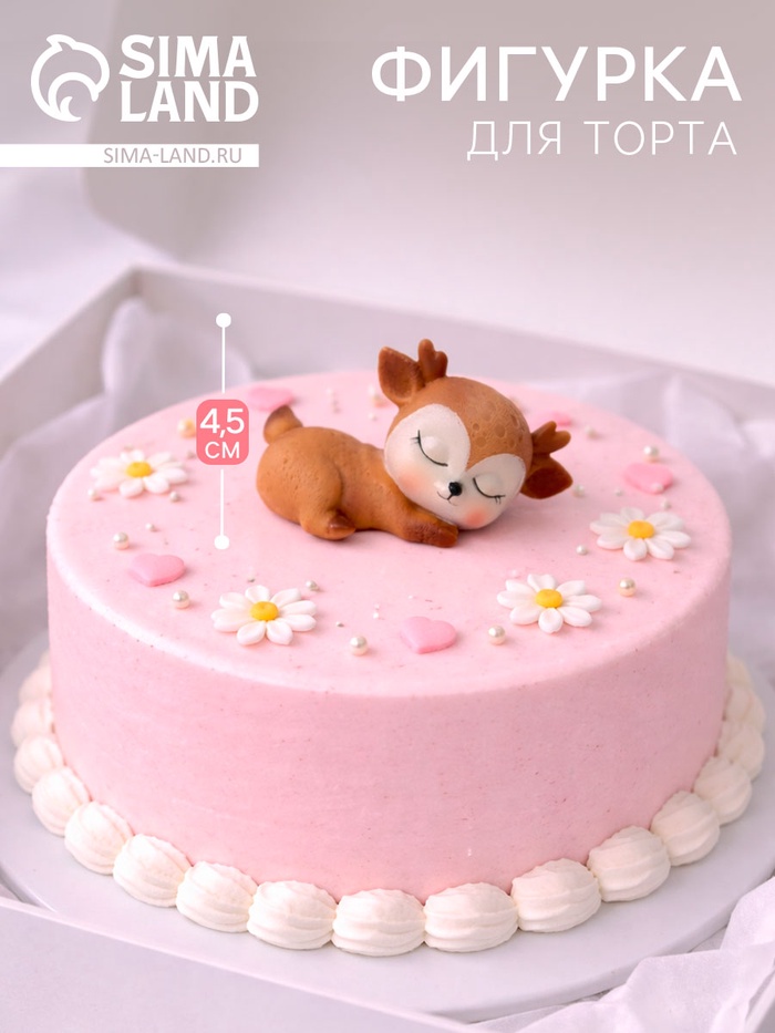 Фигурка-топпер для торта «Оленёнок» - Фото 1