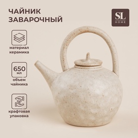 УЦЕНКА Чайник заварочный SL Home «Виенто» 650 мл, 15×12×16.5 см 11019206