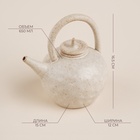 УЦЕНКА Чайник заварочный SL Home "Виенто" 650мл, 15х12х16,5 см - Фото 2