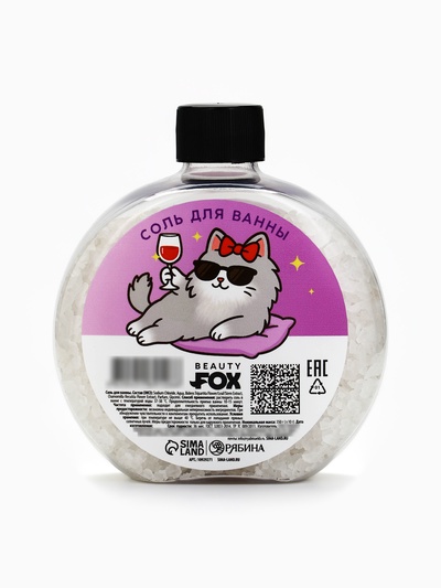 Соль для ванны «Смой стресс», 350 г, BEAUTY FOX