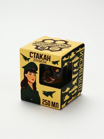 УЦЕНКА Стакан "Непробиваемый. 23 февраля", для виски, с пулей, 250 мл