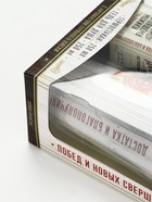 УЦЕНКА Набор "На удачу": гель для душа во флаконе виски 250 мл, термостакан 250 мл - Фото 3