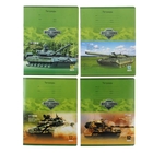 Тетрадь 12 листов линейка "Лучшие танки", картонная обложка, 4 вида МИКС - Фото 1