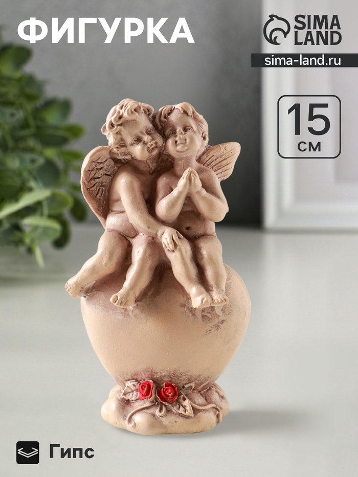 УЦЕНКА Статуэтка "Ангелочки на сердце" высота 15 см, эффект состаривания, слоновая кость - Фото 1