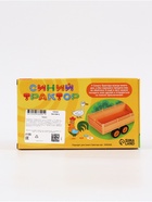 Прицеп «Синий трактор» - Фото 9