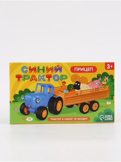Прицеп «Синий трактор»