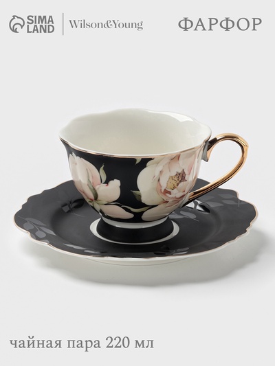 УЦЕНКА Чайная пара 220 мл WY «Pink O'hara», чёрный