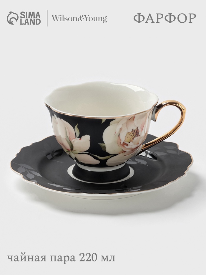 УЦЕНКА Чайная пара 220 мл WY «Pink O'hara», чёрный - Фото 1