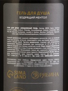 Подарочный набор: гель для душа 300 мл, дезодорант, HARD LINE - Фото 6