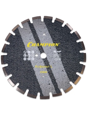 Диск алмазный CHAMPION асфальт L 350/25.4/10 Asphafight (асфальт, по бетон, свежий бетон, мягкие блоки)