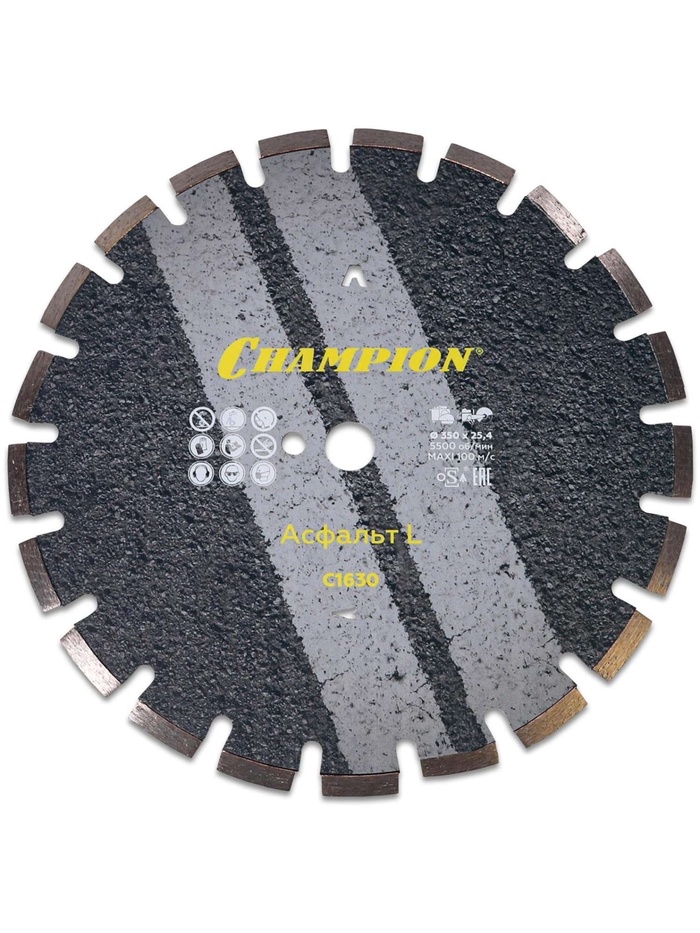 Диск алмазный CHAMPION асфальт L 350/25.4/10 Asphafight (асфальт, по бетон, свежий бетон, мягкие блоки)