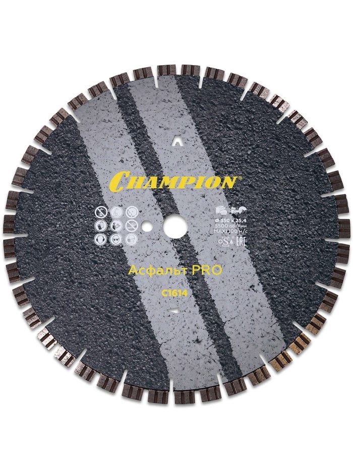 Диск алмазный CHAMPION асфальт PRO 350/25.4/10 Asphalt Runner (асфальт, бетон, свежий бетон) - Фото 1