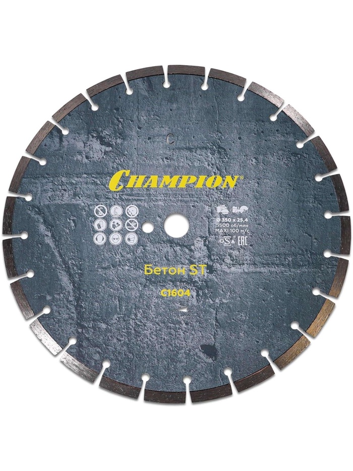 Диск алмазный CHAMPION по бетону ST 350/25.4/10 Concremax (старый бетон, железобетон с наполнителем средней твердости).