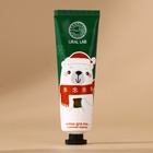 УЦЕНКА Набор "Тёплой зимы", крем для рук 30 мл и пилочка для ногтей - Фото 4