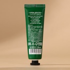 УЦЕНКА Набор "Тёплой зимы", крем для рук 30 мл и пилочка для ногтей - Фото 5