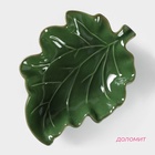 УЦЕНКА Блюдо сервировочное Доляна «Лист», 16.7×13.3×3.9 см, зелёное - Фото 2