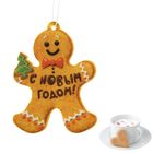 Ароматизатор для авто "С Новым Годом! Печенька" (молочное печенье) - Фото 1