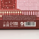 УЦЕНКА Соль для ванны "Уютного года!" 400 г, аромат апельсин - Фото 6