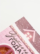 УЦЕНКА Соль для ванны "Уютного года!" 400 г, аромат апельсин - Фото 9