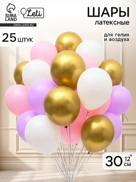 Воздушные шары латексные 12