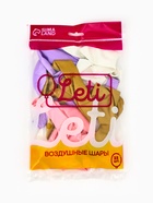 Воздушные шары латексные 12" «Сиреневый микс» набор 25 штук - Фото 5