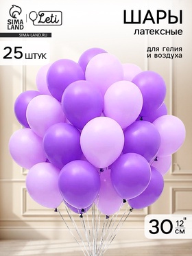Воздушные шары латексные 12