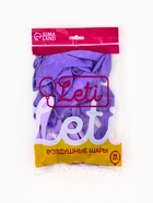 Воздушные шары латексные 12" «Фиолетовый микс» набор 25 штук - Фото 5