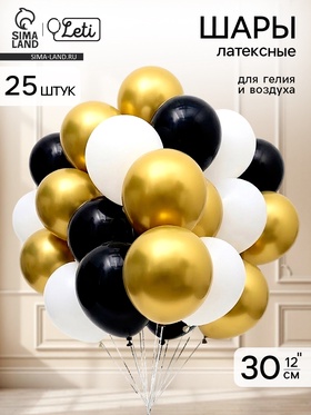 Воздушные шары латексные 12