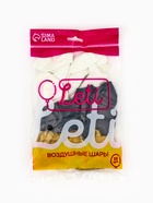 Воздушные шары латексные 12" «Черно-белое золото» набор 25 штук - Фото 5