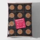 УЦЕНКА Набор банок для сыпучих продуктов 12 шт. «Парфе» 280 мл, 6.7×12.8 см - Фото 8