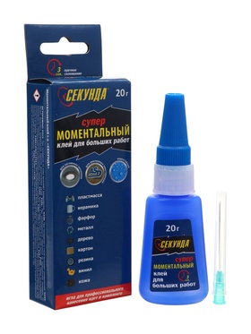 Моментальный клей СЕКУНДА, 20 г