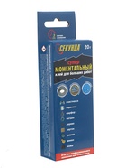 Моментальный клей СЕКУНДА, 20 г - Фото 2