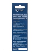 Моментальный клей СЕКУНДА, 20 г - Фото 4