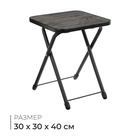 УЦЕНКА Стул складной Nika, 30.5×30.5×40 см, цвет ясень чёрный - Фото 1