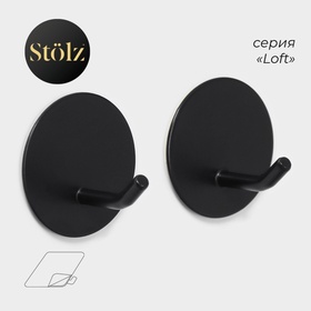 {{photo.Alt || photo.Description || 'УЦЕНКА Набор крючков металлических на липучке 2 шт. «Классика» круг'}}