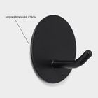 УЦЕНКА Набор крючков металлических на липучке 2 шт. «Классика» круг 11019763