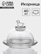 УЦЕНКА Икорница с крышкой "Купол" 7х9х9 см, прозрачная - Фото 1