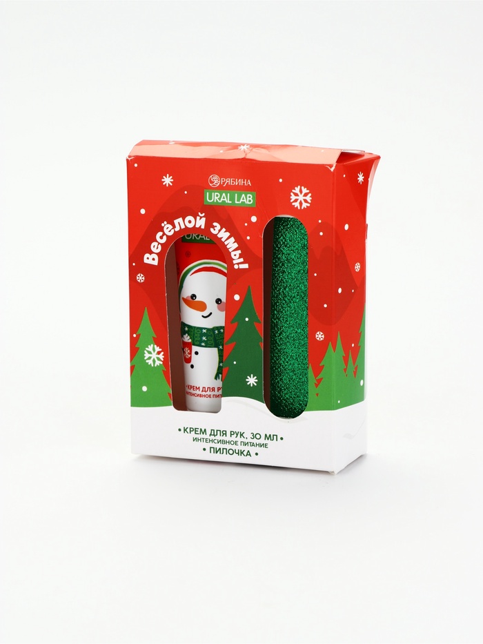 УЦЕНКА Подарочный набор «Весёлой зимы», крем для рук 30 мл и пилка для ногтей URAL LAB - Фото 1
