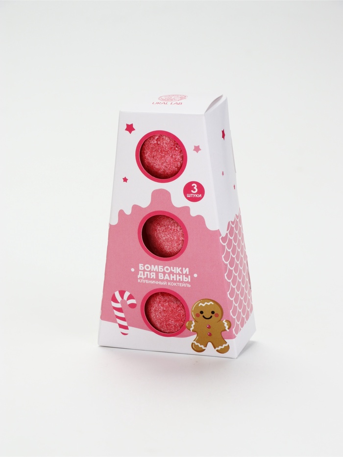 УЦЕНКА Подарочный набор бомбочек для ванны, клубничный коктейль, 3×40 г, URAL LAB - Фото 1