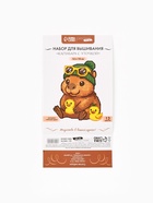 Вышивка крестиком «Капибара с уточкой», 16×18 см - фото 809619581