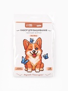Вышивка крестиком «Милый корги», 16×18 см - фото 809619599