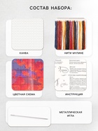 Вышивка крестиком «В отражении заката», 35×45 см - фото 123132455