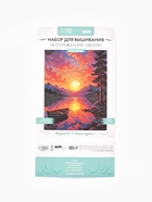 Вышивка крестиком «В отражении заката», 35×45 см - фото 123132456