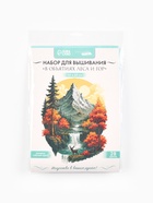 Вышивка крестиком «В объятиях леса и гор», 35×45 см - фото 123132474