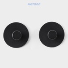УЦЕНКА Набор металлических самоклеящихся крючков «Black Loft Grip», 2 шт., 3×5.2 см 11019889