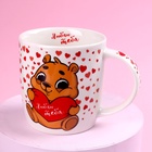 УЦЕНКА Набор «Люблю тебя» игрушка в кружке, мишка цвета МИКС - Фото 7