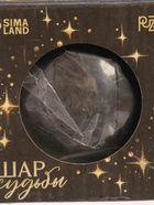 УЦЕНКА Шар желаний «Мечтай»змея 7 см - Фото 5