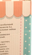 УЦЕНКА Мягкая игрушка «Li с розовыми цветами» - Фото 4