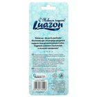 Ароматизатор д/авто "Подарок от Деда Мороза" - Фото 3