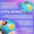 УЦЕНКА Головоломка-шар "Пошевели мозгами" голубой - Фото 3